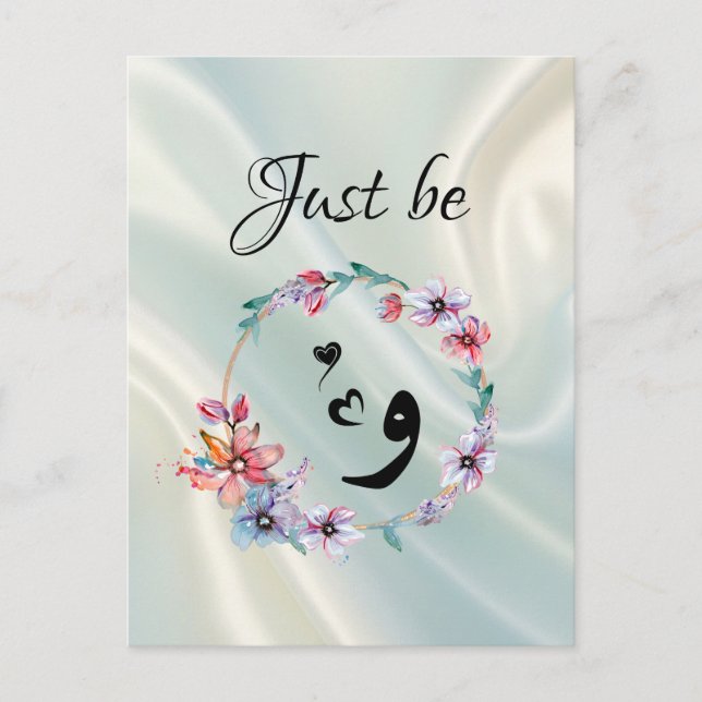 Just be "wow" postcard (Front)