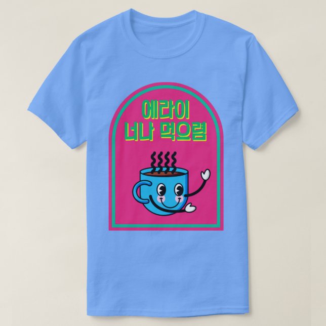 Just eat yourself T-Shirt (Design Front)