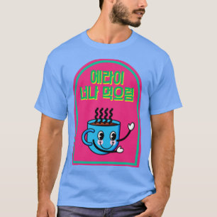 Just eat yourself T-Shirt