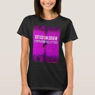 Just God Can Vaporwave Aestetic Indie Japanese T-Shirt