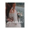Just married Modern calligraphy wedding photo