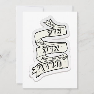 Justice Shall You Pursue - Tzedek, Tzedek Tirdof