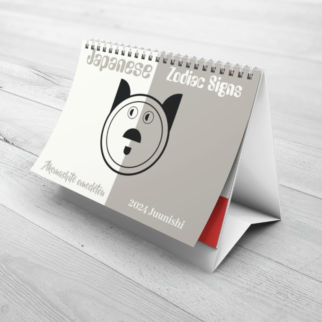 Juunishi Essence: Zodiac Animals with Kanji Names Calendar (japanese juunishi)