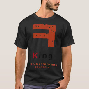 K culture Korean alphabet Hangul Consonant 23 T-Shirt