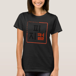 K culture Korean alphabet Hangul word Physical   8 T-Shirt