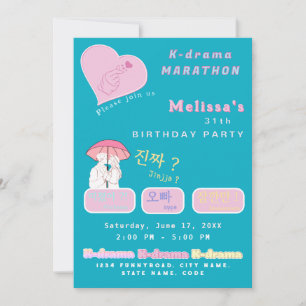 K-drama lovers cute custom colours korean drama invitation