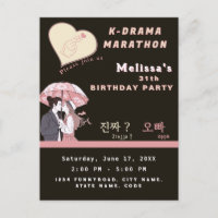K-drama marathon custom korean drama fandom