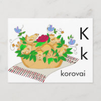 K is for Korovai