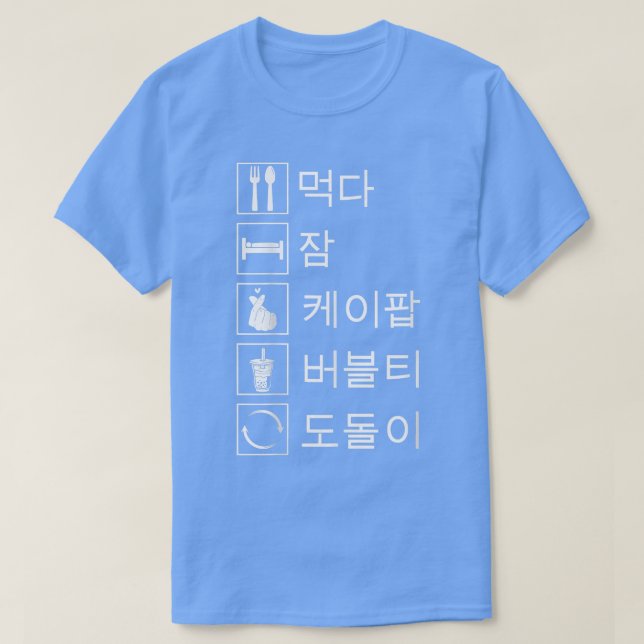 K-Pop Bubble Tea K-Pop  T-Shirt (Design Front)