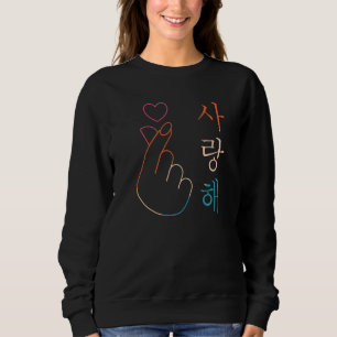 K Pop Finger Heart Korean Music Cute Girls Kpop Sweatshirt
