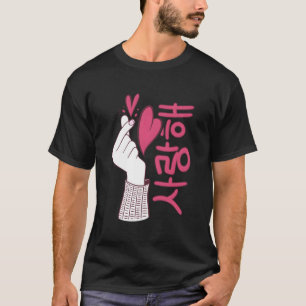K-Pop Finger Heart Saranghae For Korean Letters T-Shirt