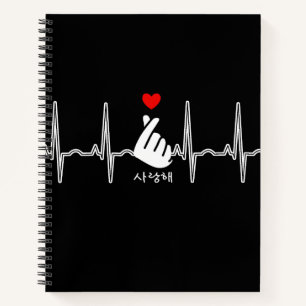 K-Pop Heart Finger Hand Symbol Saranghae EKG Notebook