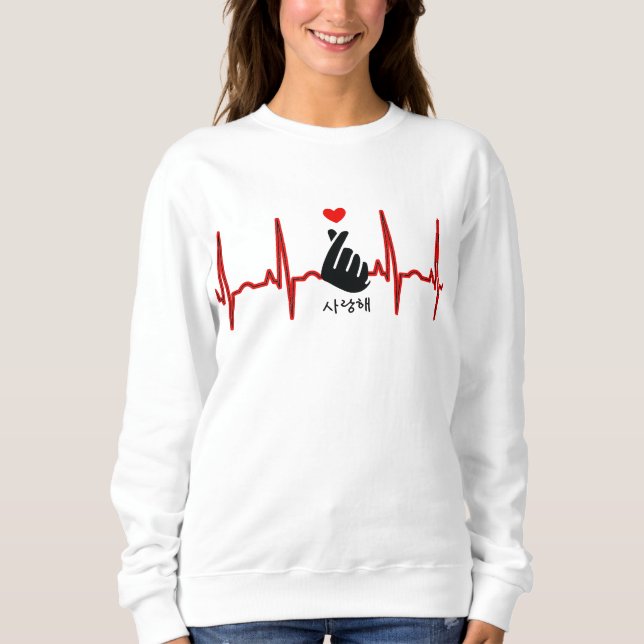 K-Pop Heart Finger Hand Symbol Saranghae EKG Sweatshirt (Front)