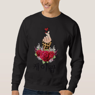 K Pop Kdrama Kpop Saranghae Korean Finger Heart Sweatshirt