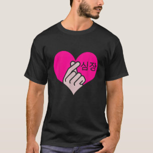 K Pop Korean Pop Music Love Heart Hand Gift T-Shirt