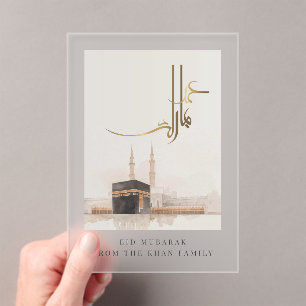 Kaaba Eid Mubarak Acrylic Card   Frosted Luxury Invitations
