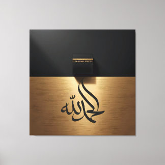 kaabah canvas print