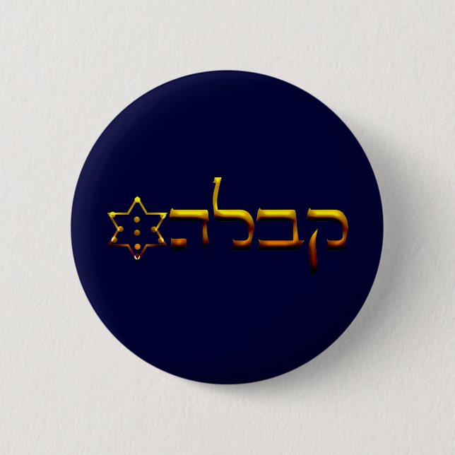 Kabbalah 6 Cm Round Badge (Front)