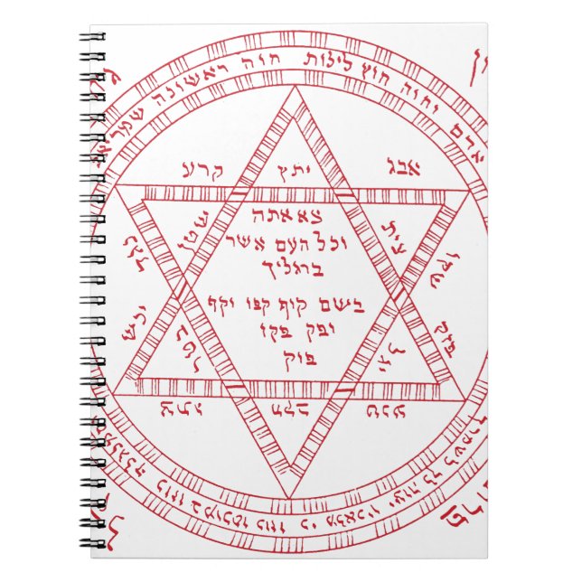 Kabbalah Star of David Spiral Notebook (Front)