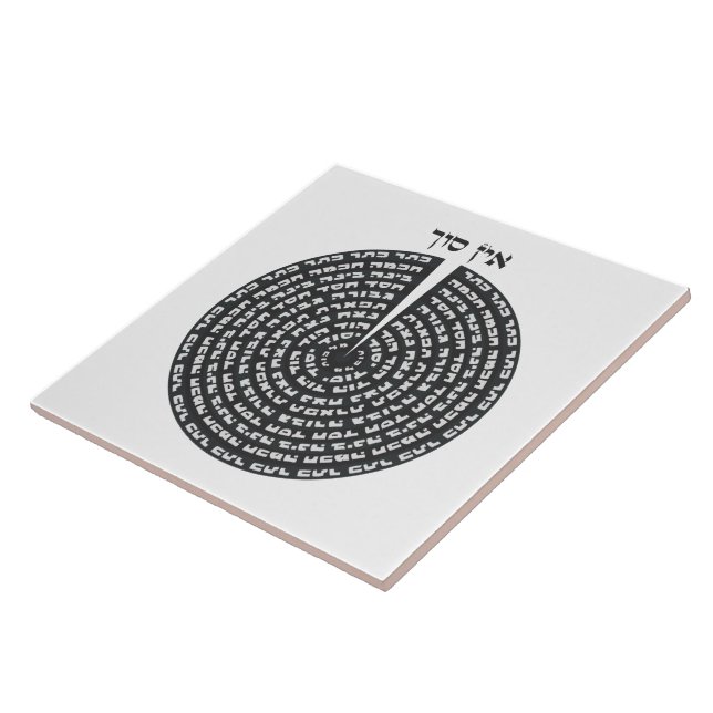 Kabbalistic Creation Hebrew Monochromatic Sefirot  Tile (Side)