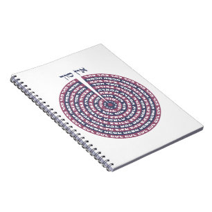 Kabbalistic Creation - Tzimtzum & Hebrew Sefirot  Notebook