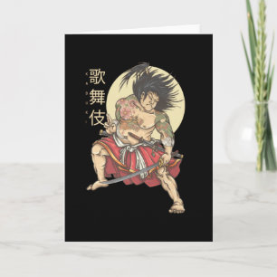 Kabuki Card