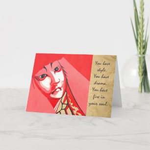 Kabuki Guy My Heart Card