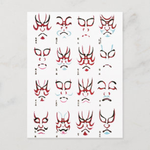 Kabuki Makeup Design Postcard