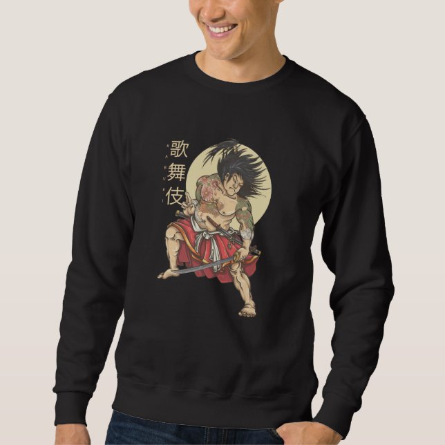 Kabuki Sweatshirt (Front)
