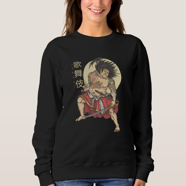 Kabuki Sweatshirt (Front)