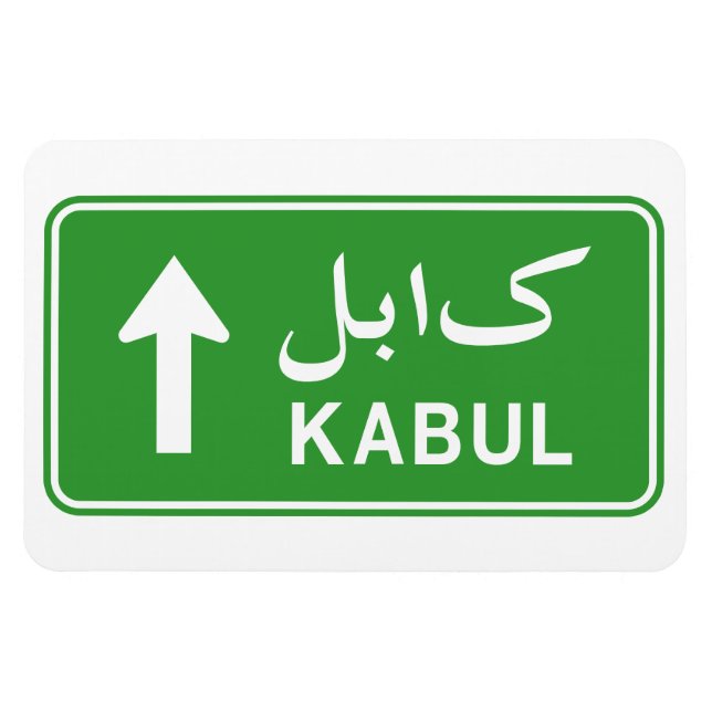 Kabul, Afghanistan Highway Traffic Street Sign Magnet (Horizontal)