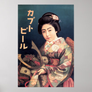 KABUTO BEER JAPAN SAMURAI Vintage Advertising Poster