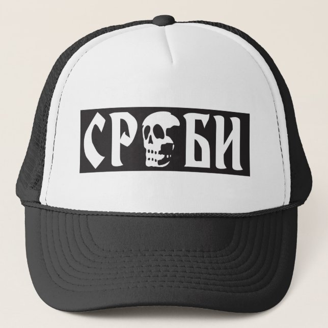 Kacket Srbi Trucker Hat (Front)