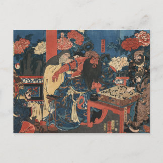 Kada hone o kezurite kan'u yakizu o ryōji suru zu postcard