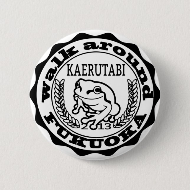 KAERUTABI CAN BATCH 6 CM ROUND BADGE (Front)