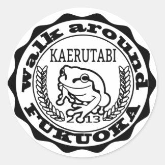 KAERUTABI Sticker with 6 Lots