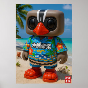 Kagu RakuRaku Poster