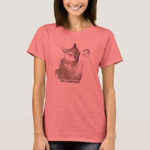 Kai Kobayashi T Shirt