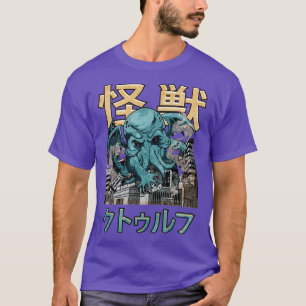 Kaiju Cthulhu Necronomicon Japanese Monster Gift T-Shirt