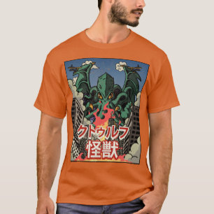 Kaiju Cthulhu Necronomicon Japanese Monster Kaijin T-Shirt