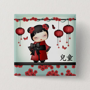 Kaiko the kokeshi "Child" 15 Cm Square Badge
