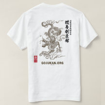 Kaizen Gojukan Chinese Dragon T T-Shirt