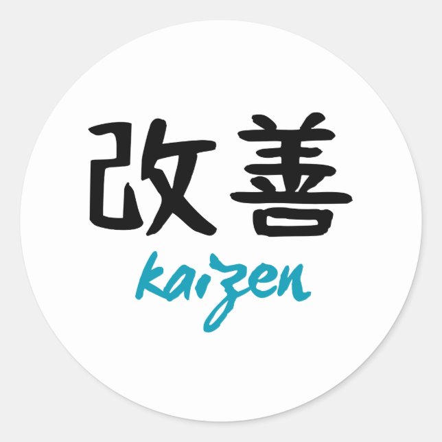 "Kaizen" text based written in Japanese  Classic Round Sticker (Front)