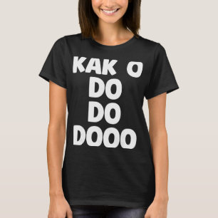 Kak O Do Do Doo Funny Rooster Sound Farm Meme Chic T-Shirt