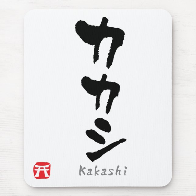 Kakashi KATAKANA Mouse Pad (Front)