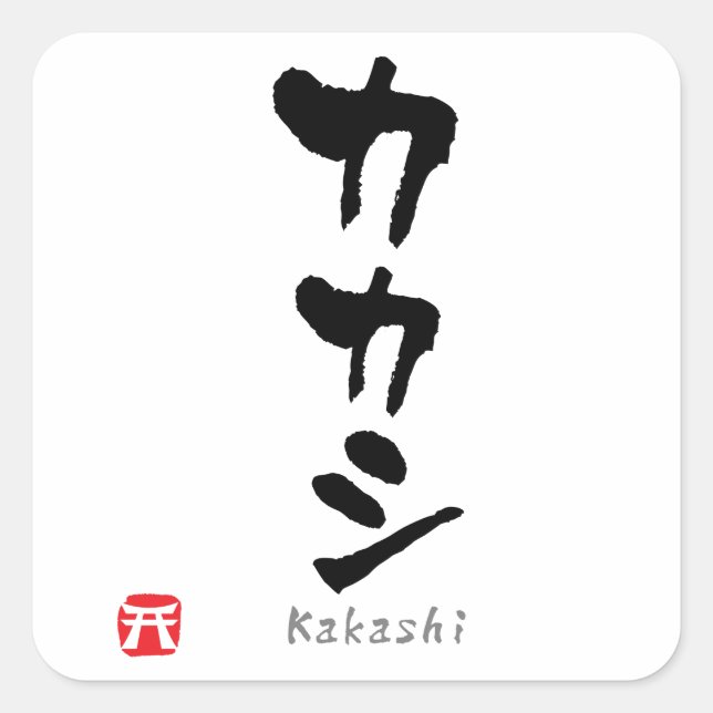 Kakashi KATAKANA Square Sticker (Front)