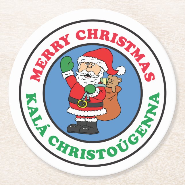 Kala Christougenna Greek Christmas Santa Round Paper Coaster (Front)