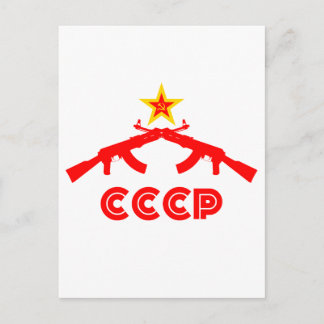 kalashnikov AK47 with Red Star Postcard