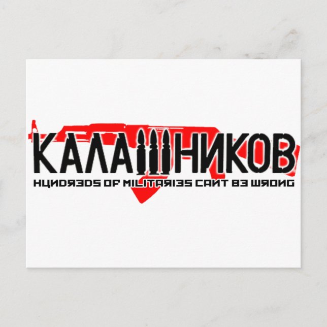 Kalashnikov Ak-47 Postcard (Front)