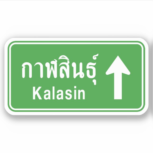 Kalasin Ahead ⚠ Thai Highway Traffic Sign ⚠ (Front)